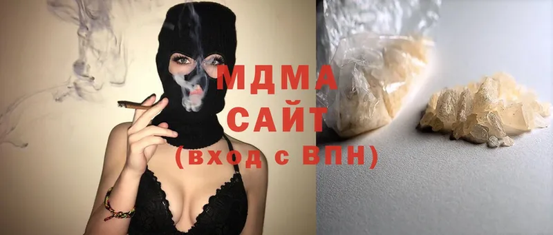 даркнет сайт  Павловский Посад  MDMA VHQ 